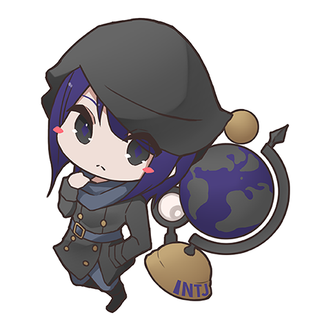 INTJのキャラクター