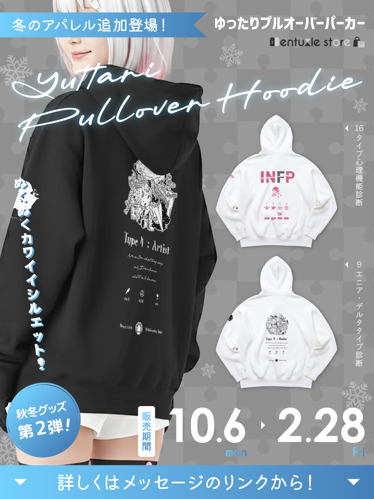 ゆったりプルオーバーパーカー